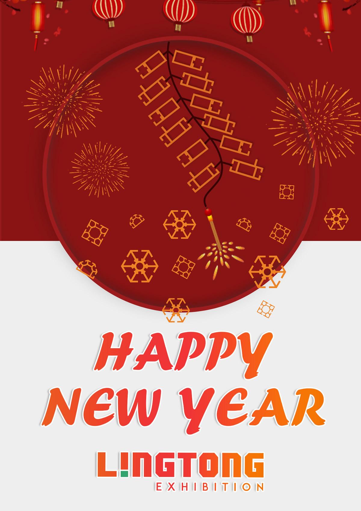 happynewyear2021.jpg