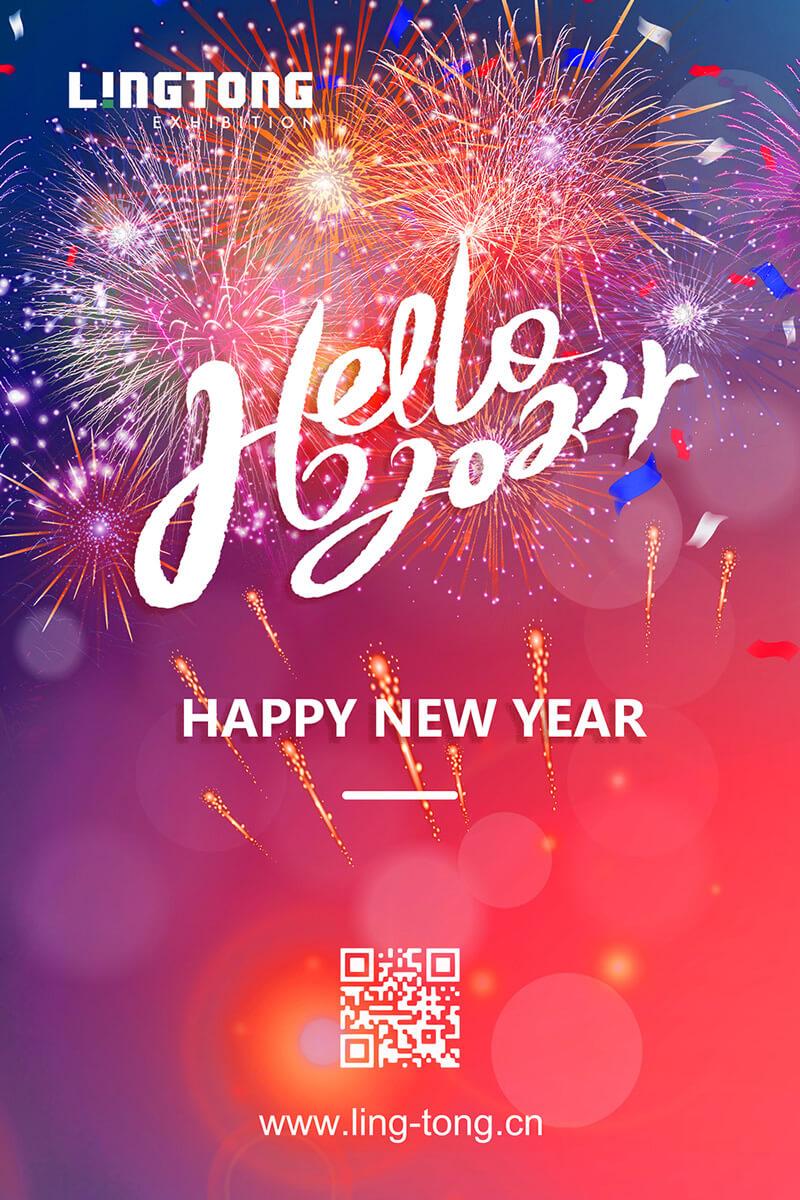 新年(1).jpg