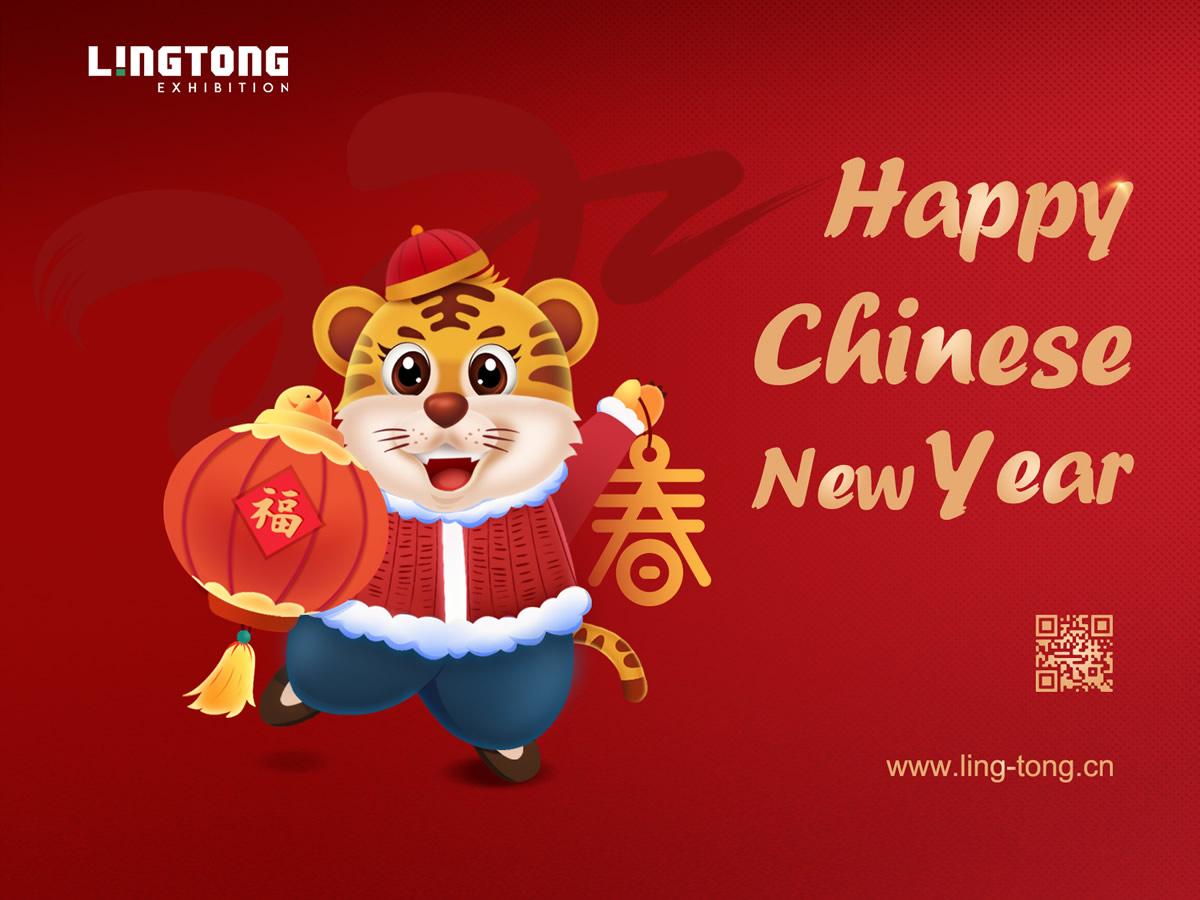2421643345782983.jpg 新年海报.jpg
