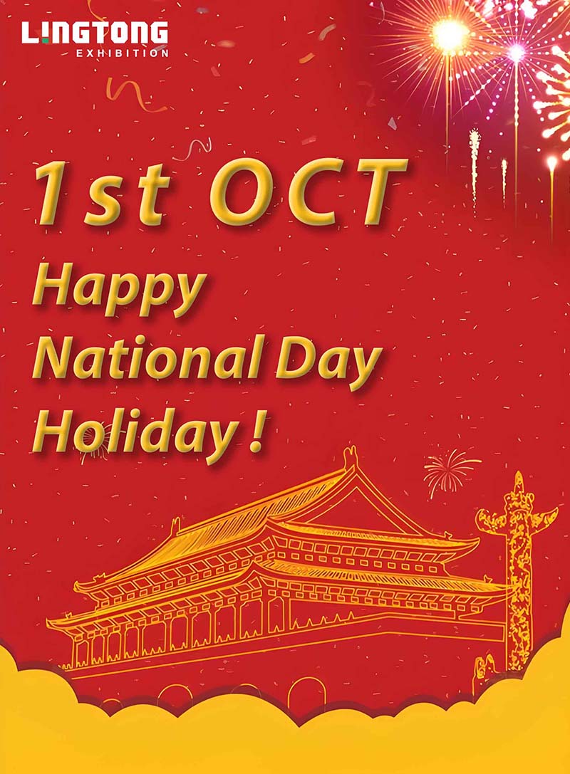 国庆海报.jpg