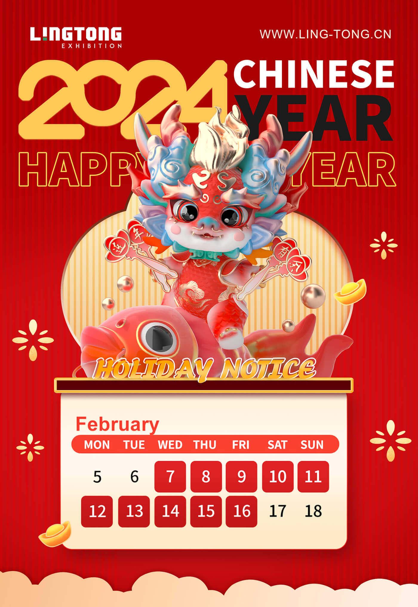 HappyChineseNewYear2024-1 (1).jpg
