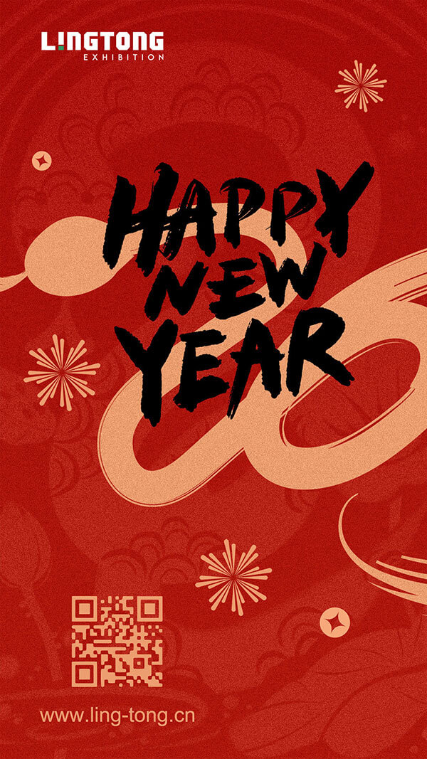HappyChineseNewYear2025.jpg