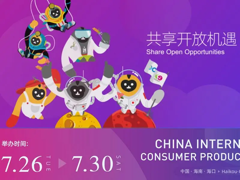 Consumer Products Expo(CICPE 2022): Attracting multiple RCEP country-members to participate