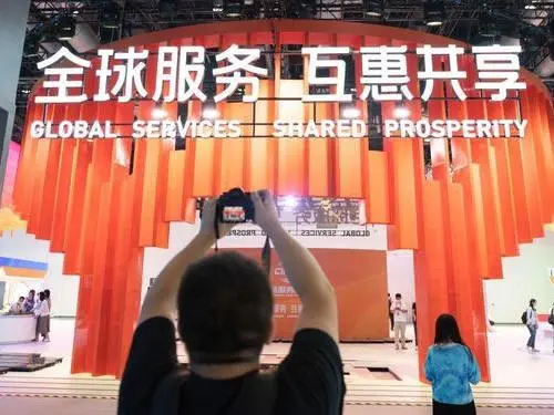 Closing! China International Fair for Trade in Services (CIFTIS) achieved 1339 results of different kinds.