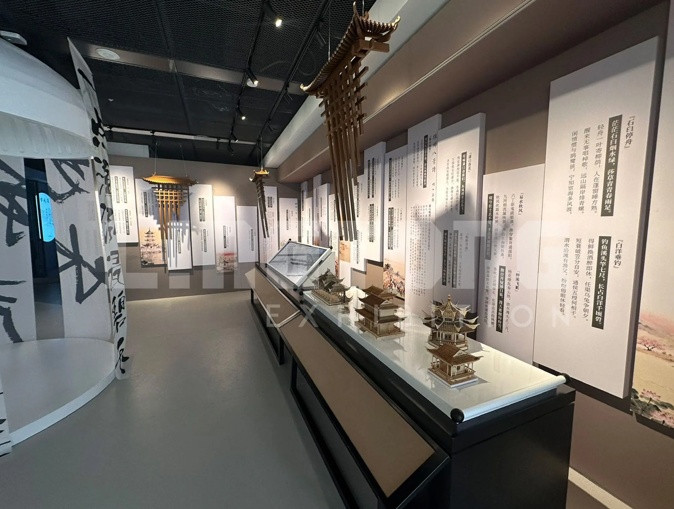 Main Exhibit Case