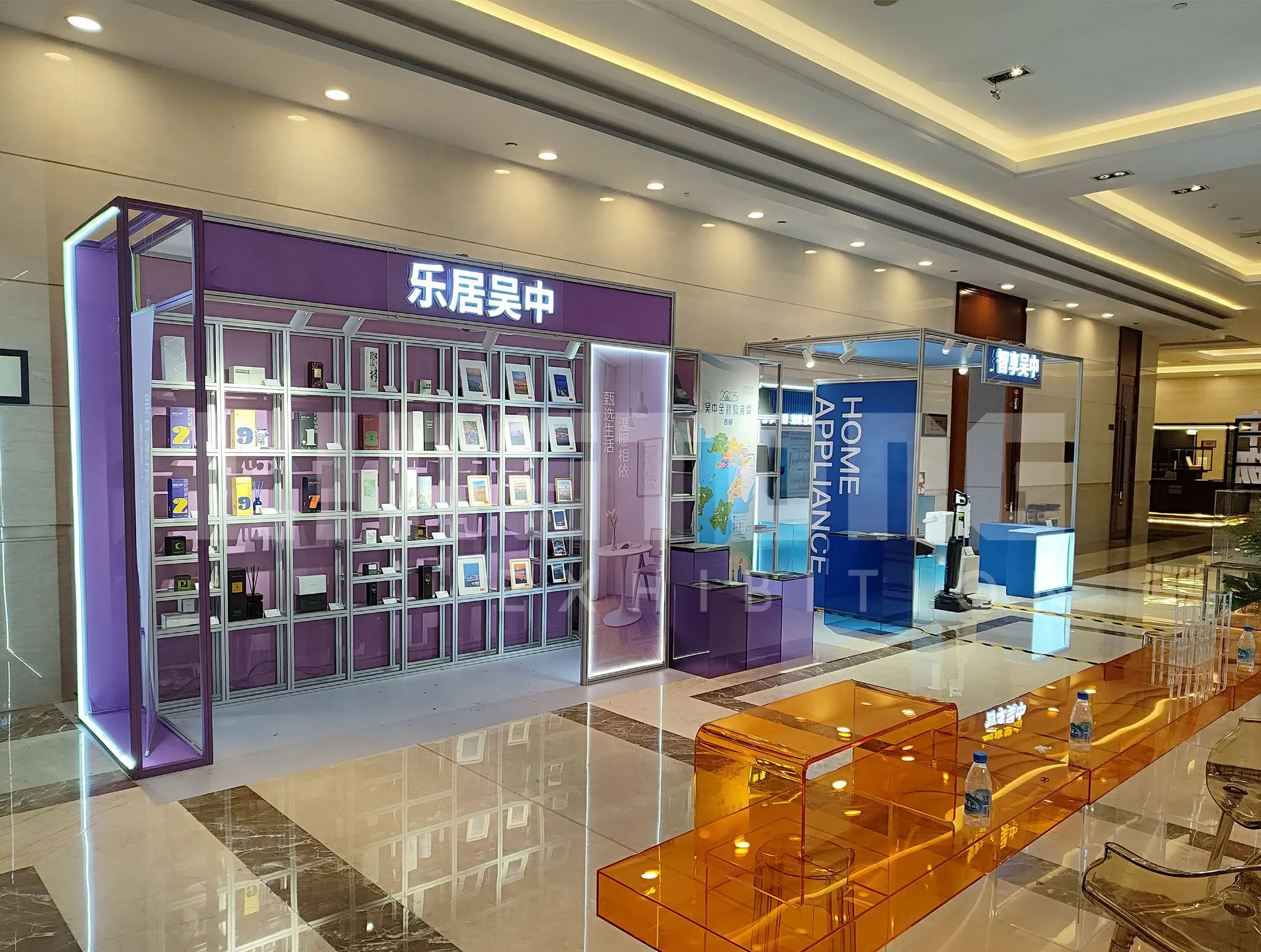 Main Exhibit Case
